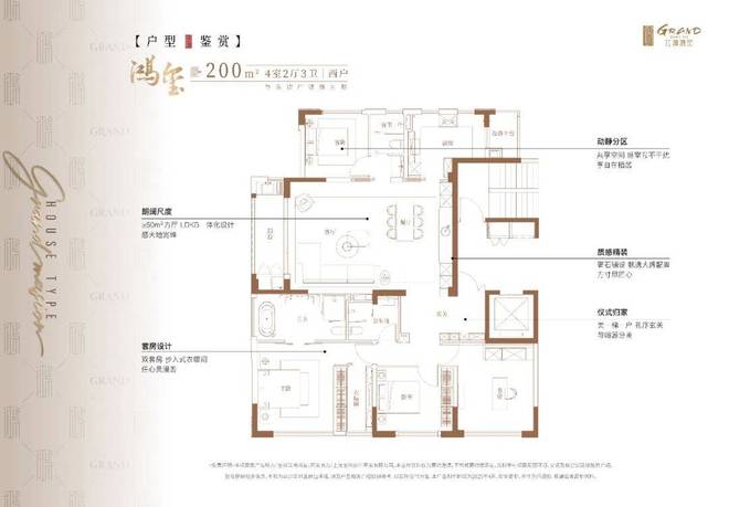 百度热搜NO1®江湾鸿玺官方售楼处发布:江湾鸿玺都市潮流居住密码(图22)