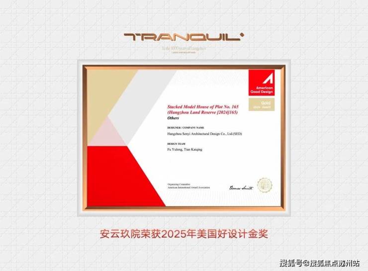 安云玖院首页网站-安云玖院售楼处电话-楼盘详情-地址-最新房价-户型图-周边配套-售楼处电话(图6)