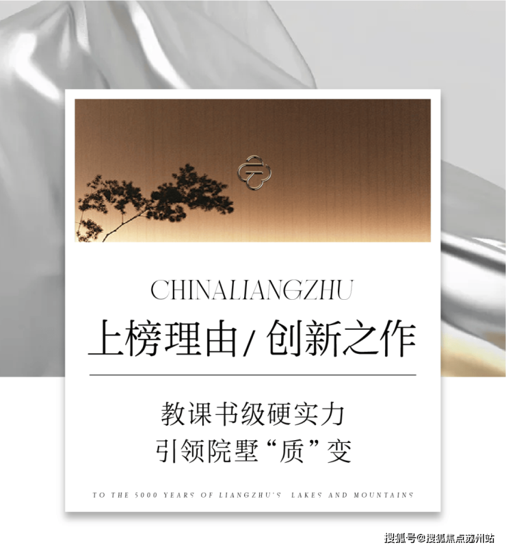 安云玖院首页网站-安云玖院售楼处电话-楼盘详情-地址-最新房价-户型图-周边配套-售楼处电话(图5)