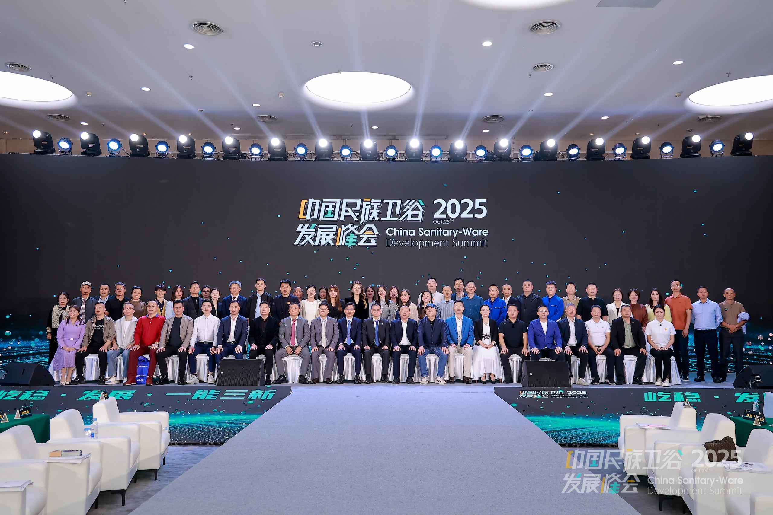 2025民族卫浴品类先锋人物揭晓：富兰克丁卫、汉玛克李建海、邦妮拓美杨万军等领军者引领行业创新(图3)