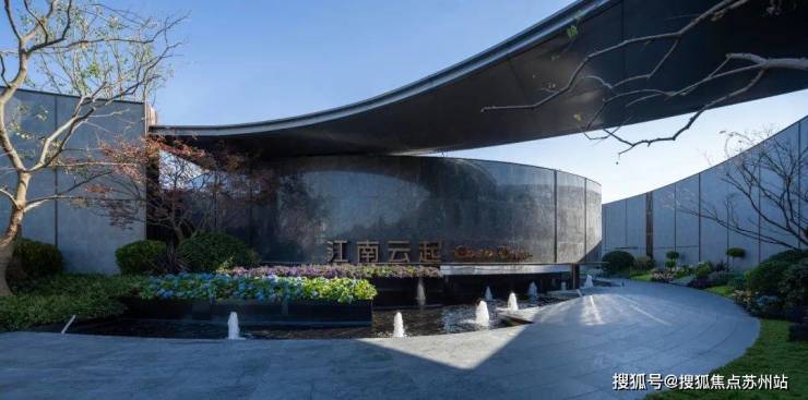 江南云起售楼处│江南云起 (营销中心) 官网 - 2025 销售中心 (售楼处)- 楼盘欢迎您 价格  户型  地址环境配套交房时间电话(图7)