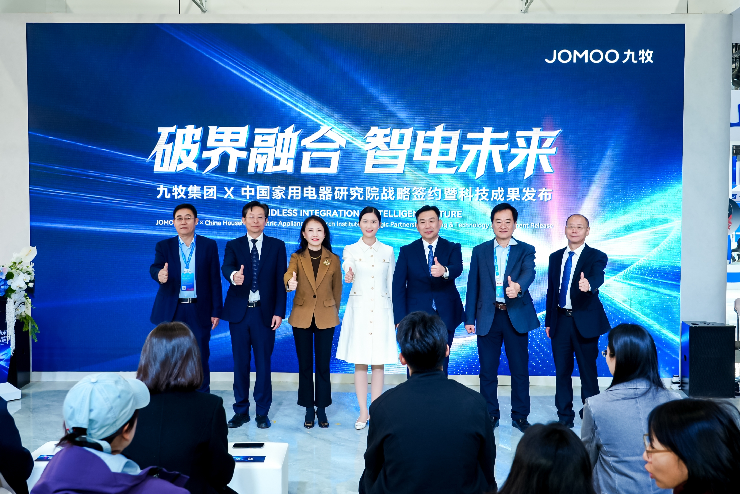 实力见证！九牧智能马桶中国市占率榜首