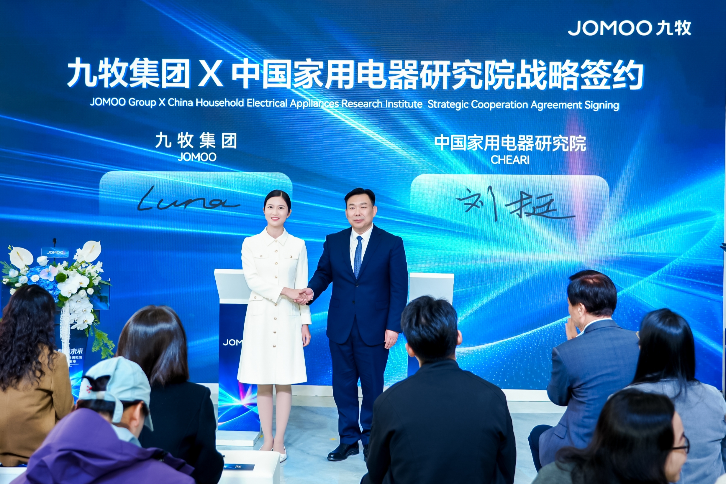 实力见证!九牧智能马桶中国市占率榜首(图2)