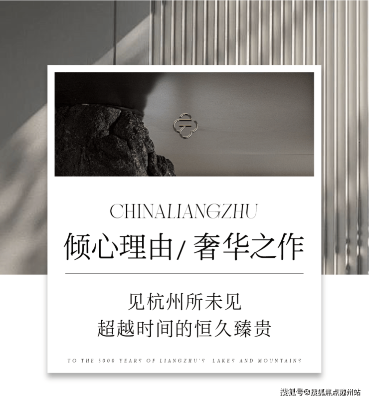 安云玖院售楼处│杭州安云玖院 (营销中心) 官网 - 2025 销售中心 (售楼处)- 楼盘欢迎您 价格  户型  地址环境配套交房时间电话(图7)