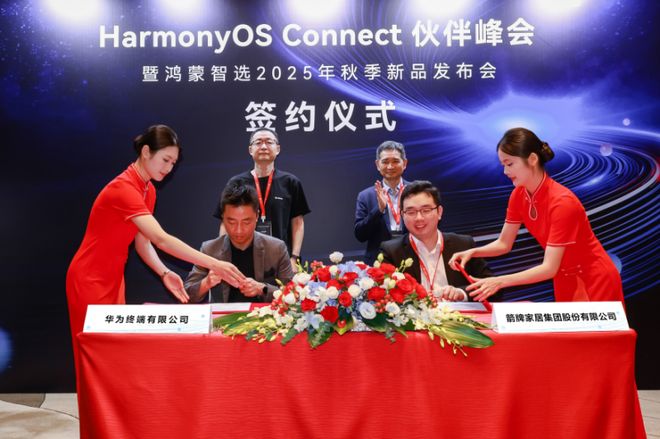 ARROW箭牌卫浴以科研实力夯实品牌高度展现中国智造力量(图3)