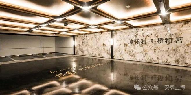 保利虹桥和著售楼处 保利虹桥和著发布：奢居标杆！(图2)