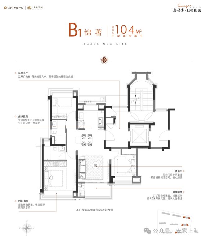 保利虹桥和著售楼处 保利虹桥和著发布：奢居标杆！(图13)