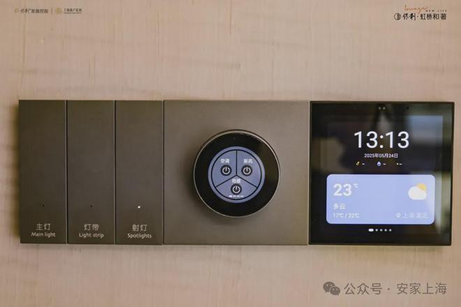 保利虹桥和著售楼处 保利虹桥和著发布：奢居标杆！(图15)