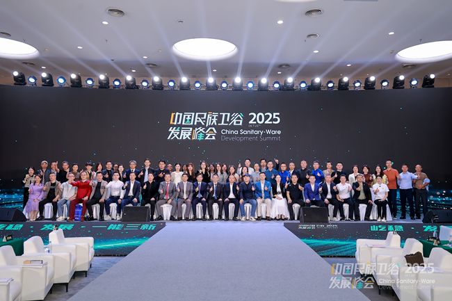 工厂外贸暗装LED淋浴花洒【浴旺】参加2025民族卫浴峰会(图5)