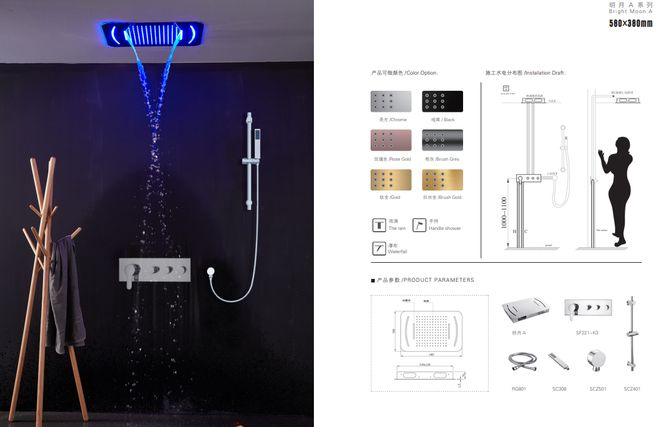 工厂外贸暗装LED淋浴花洒【浴旺】参加2025民族卫浴峰会(图3)