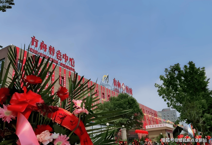 方舟养老服务中心-2025床位费用-服务分级预订电线月详情)(图1)