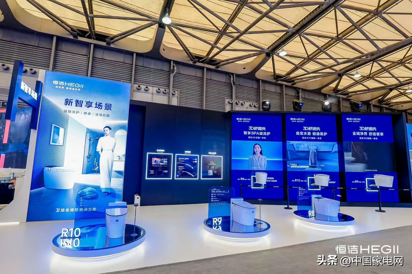 贴合新消费者：恒洁场景化智能卫浴矩阵启品质生活新方式(图3)