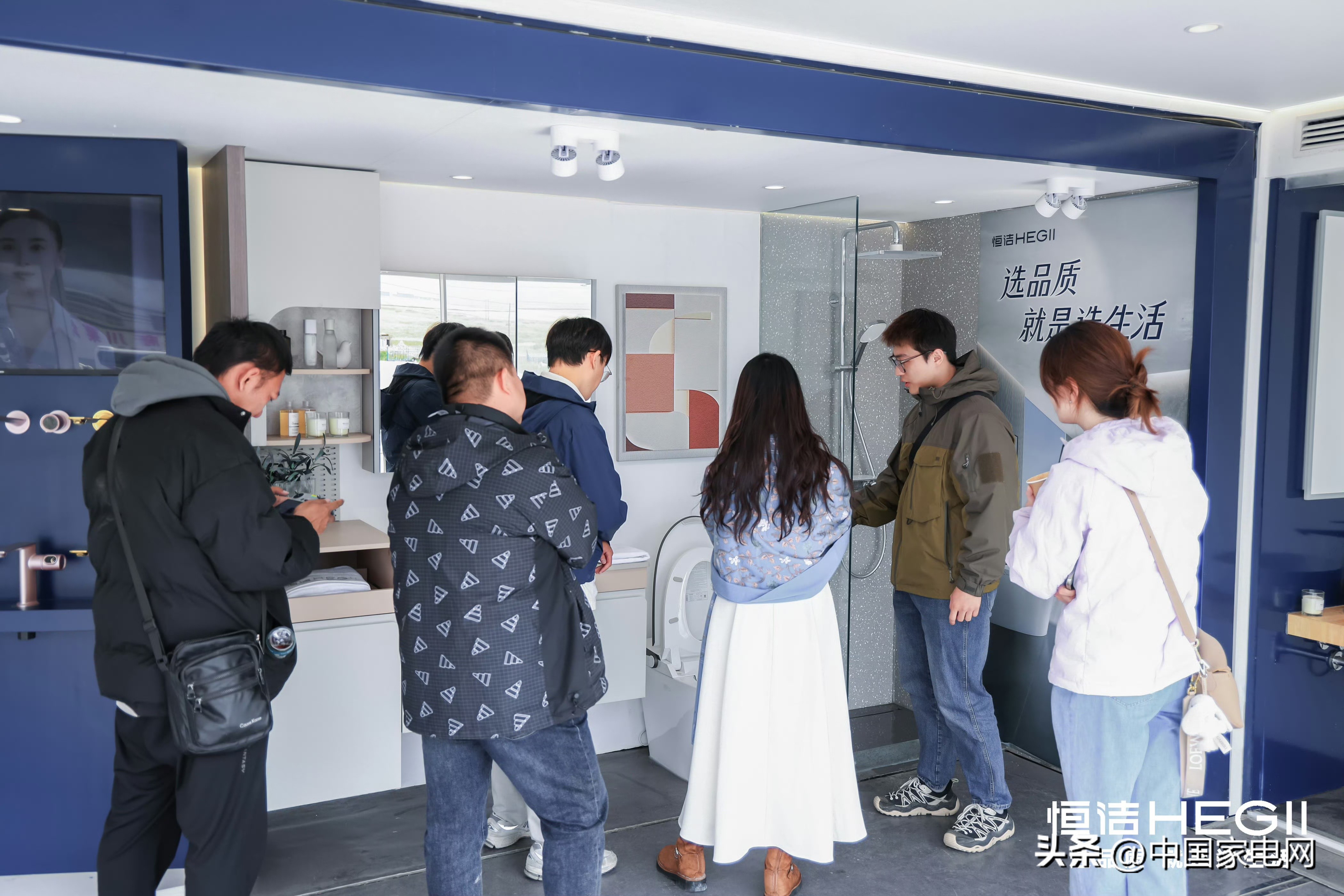 贴合新消费者：恒洁场景化智能卫浴矩阵启品质生活新方式(图7)