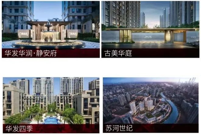 核心聚焦华发虹桥四季售楼处发布：奢华生活揭秘尽揽多维繁华(图5)