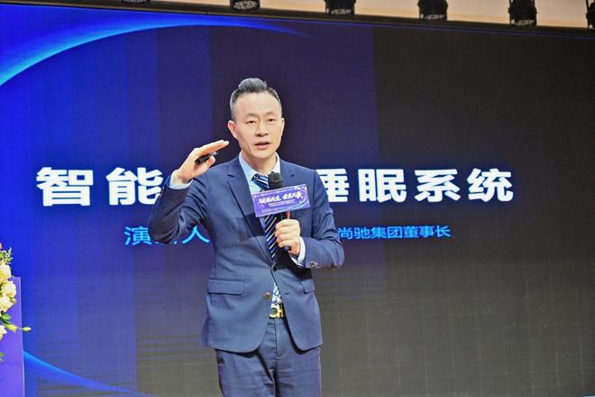 问道中国2025家居建材酒店装饰设计企业家生态链大会及产教融合大会盛大举办破局共生垂直共赢推动产业与教育深度融合！(图9)