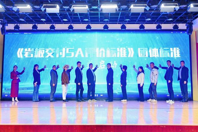 问道中国2025家居建材酒店装饰设计企业家生态链大会及产教融合大会盛大举办破局共生垂直共赢推动产业与教育深度融合！(图11)