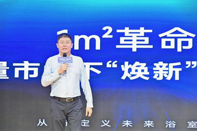 问道中国2025家居建材酒店装饰设计企业家生态链大会及产教融合大会盛大举办破局共生垂直共赢推动产业与教育深度融合！(图8)