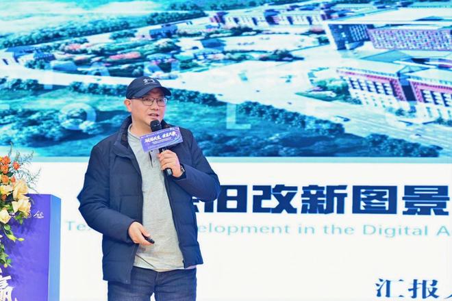 问道中国2025家居建材酒店装饰设计企业家生态链大会及产教融合大会盛大举办破局共生垂直共赢推动产业与教育深度融合！(图7)