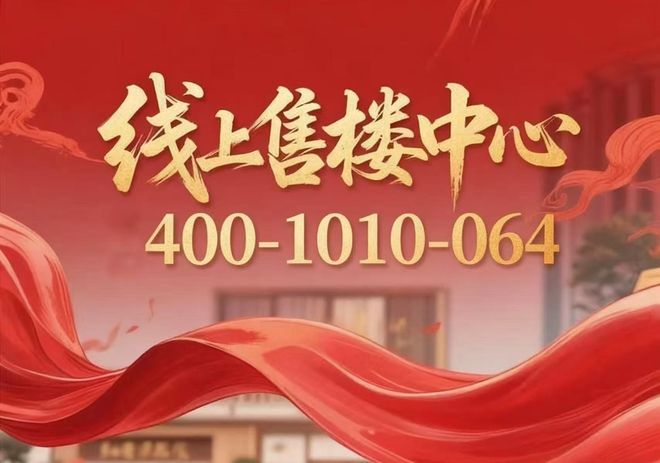 【动态】保利海上瑧悦售楼处 保利海上瑧悦官方发布：火爆开场!