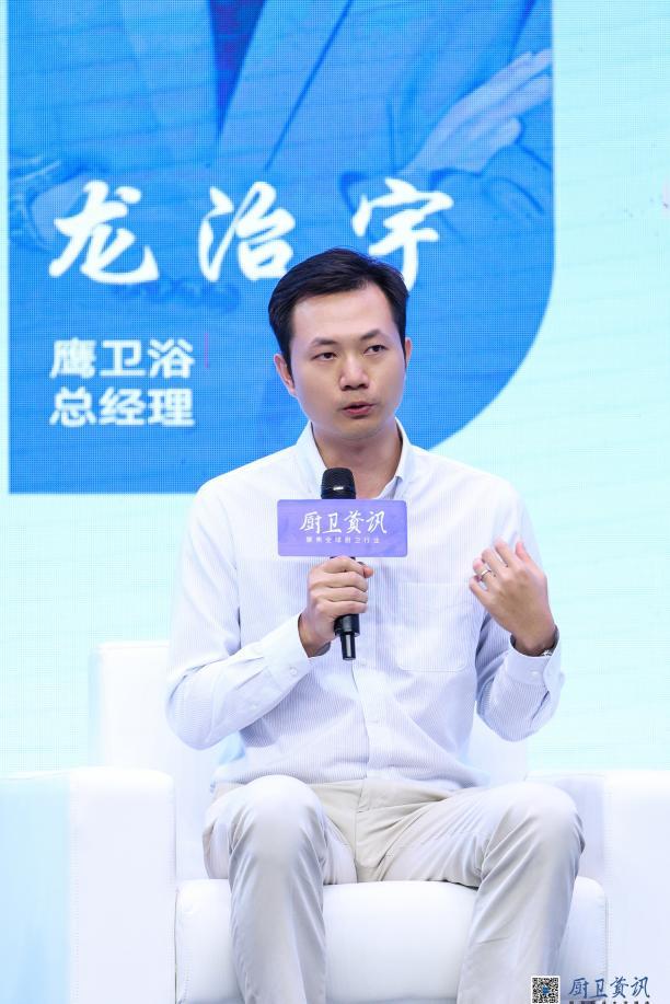 荣获“十大卫浴品牌”！鹰卫浴以51年安心积淀质造中国好房子(图4)