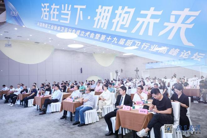 荣获“十大卫浴品牌”！鹰卫浴以51年安心积淀质造中国好房子(图6)