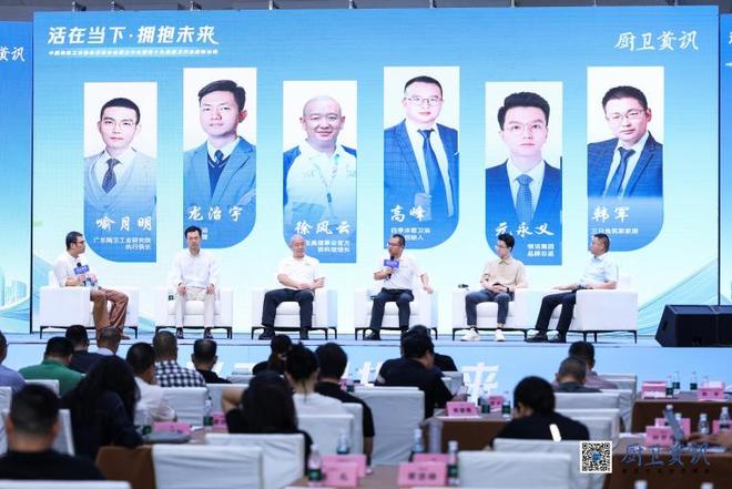 荣获“十大卫浴品牌”！鹰卫浴以51年安心积淀质造中国好房子(图3)