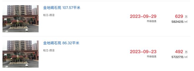 官方聚焦招商时代潮派官方售楼处发布:时代潮派以品质铸就传奇!(图27)