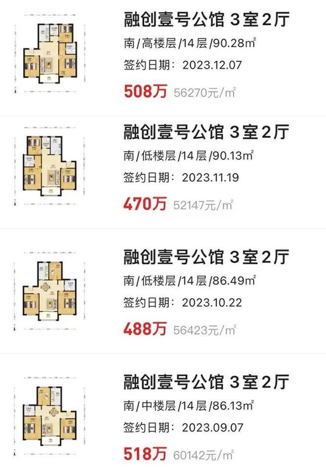 官方聚焦招商时代潮派官方售楼处发布:时代潮派以品质铸就传奇!(图25)