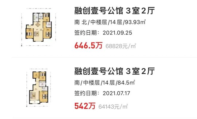 官方聚焦招商时代潮派官方售楼处发布:时代潮派以品质铸就传奇!(图26)