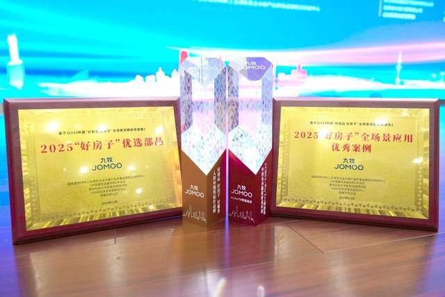 “好房子”标杆！九牧入选行业首部好房子研究报告并获四项大奖