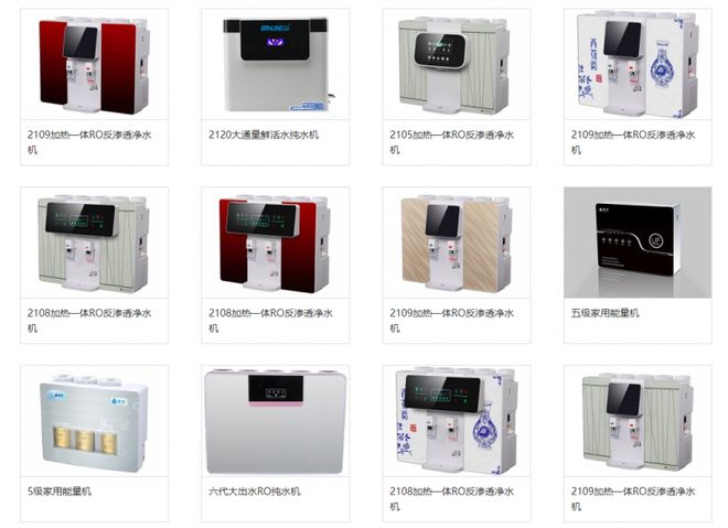 传喜电器：坚守品质逐梦全球打造净水领域标杆品牌(图4)