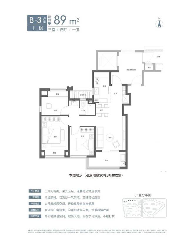 【聚焦】国贸虹桥璟上售楼处 国贸虹桥璟上官方发布:绝佳良机!(图5)
