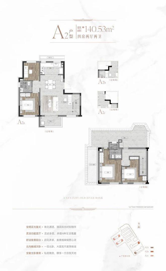 兴华里(兴华里)-2025年首页网站-最新楼盘详情价格户型(图10)