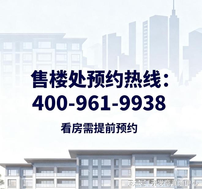 2025和樾长宁售入市！苏河畔双轨交+92%得房率官网解锁改