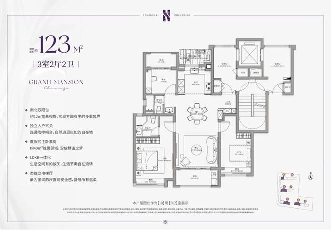 2025和樾长宁售入市!苏河畔双轨交+92%得房率官网解锁改善标杆(图8)