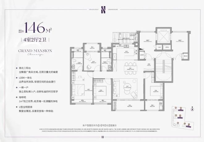 2025和樾长宁售入市!苏河畔双轨交+92%得房率官网解锁改善标杆(图9)