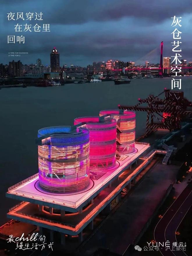 缦云上海官网聚焦@缦云上海官方售楼处发布@新一轮购房热潮开启!(图8)