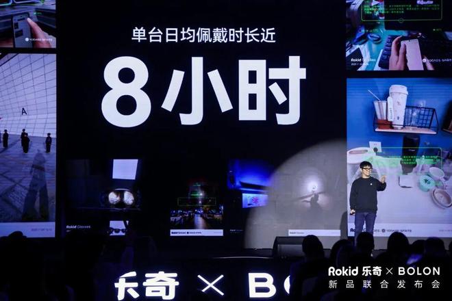 你的鼻梁上藏着下一个生活方式入口(图9)