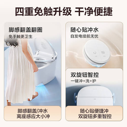 智能马桶推荐:提升生活品质的10款智能卫浴神器(图2)
