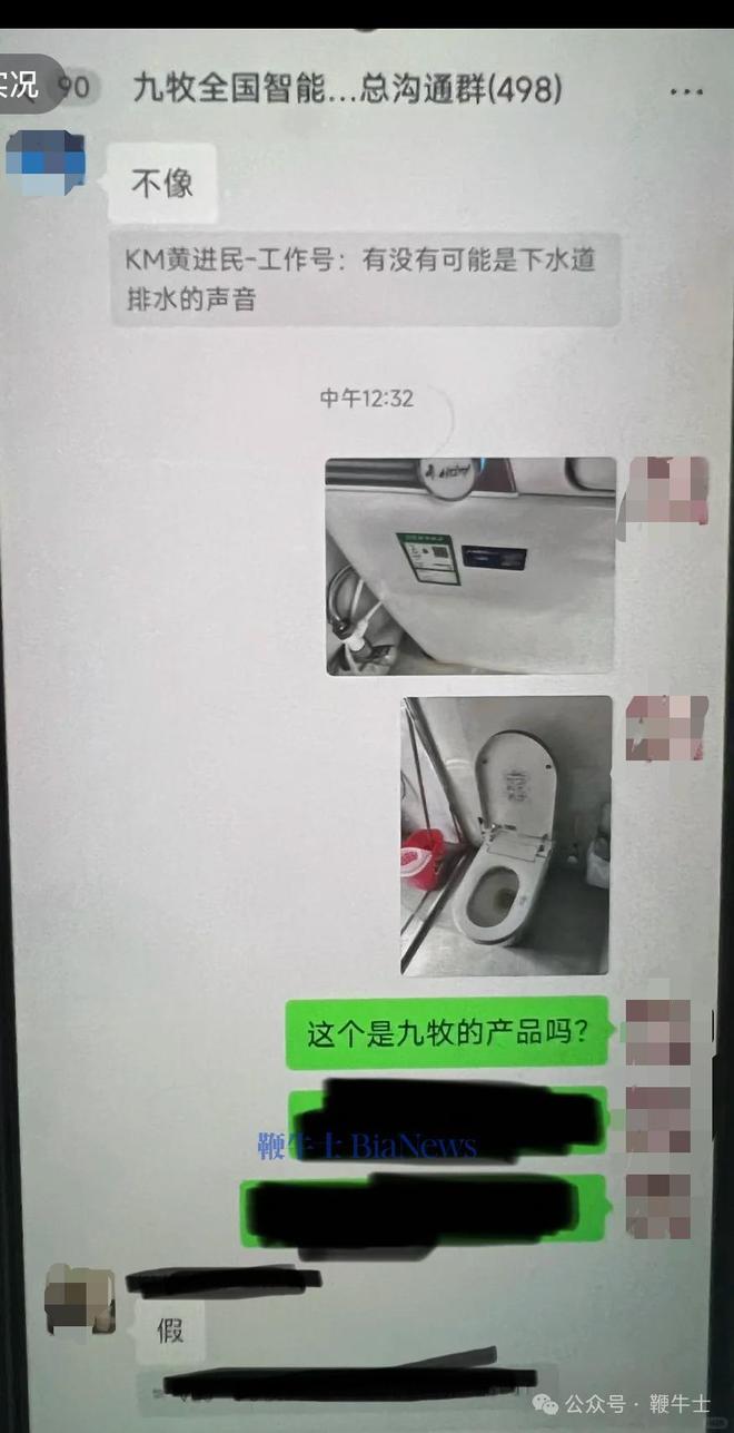 多名网友称在京东买到假货客服：需提供质检报告