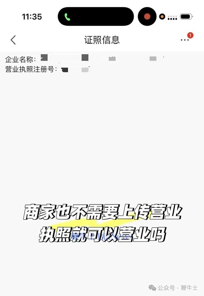 多名网友称在京东买到假货客服：需提供质检报告(图9)