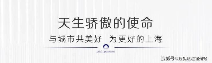 华润映江润府(售楼处)网站 - 华润映江润府销售中心 - 环境户型价格地址楼盘详情配套电话交房时间配套电话交房时间(图5)