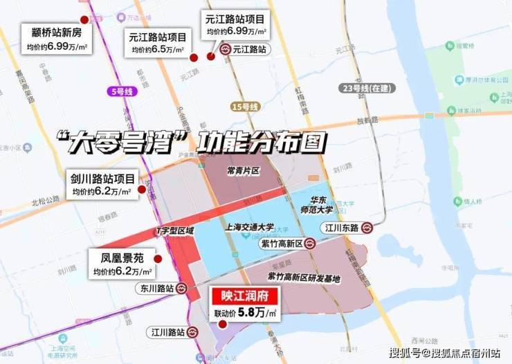 华润映江润府(售楼处)网站 - 华润映江润府销售中心 - 环境户型价格地址楼盘详情配套电话交房时间配套电话交房时间(图6)