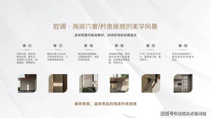 华润映江润府(售楼处)网站 - 华润映江润府销售中心 - 环境户型价格地址楼盘详情配套电话交房时间配套电话交房时间(图13)