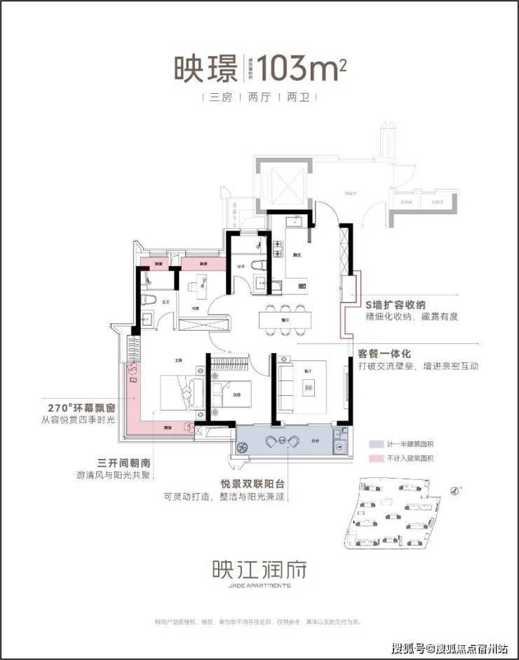 华润映江润府(售楼处)网站 - 华润映江润府销售中心 - 环境户型价格地址楼盘详情配套电话交房时间配套电话交房时间(图18)