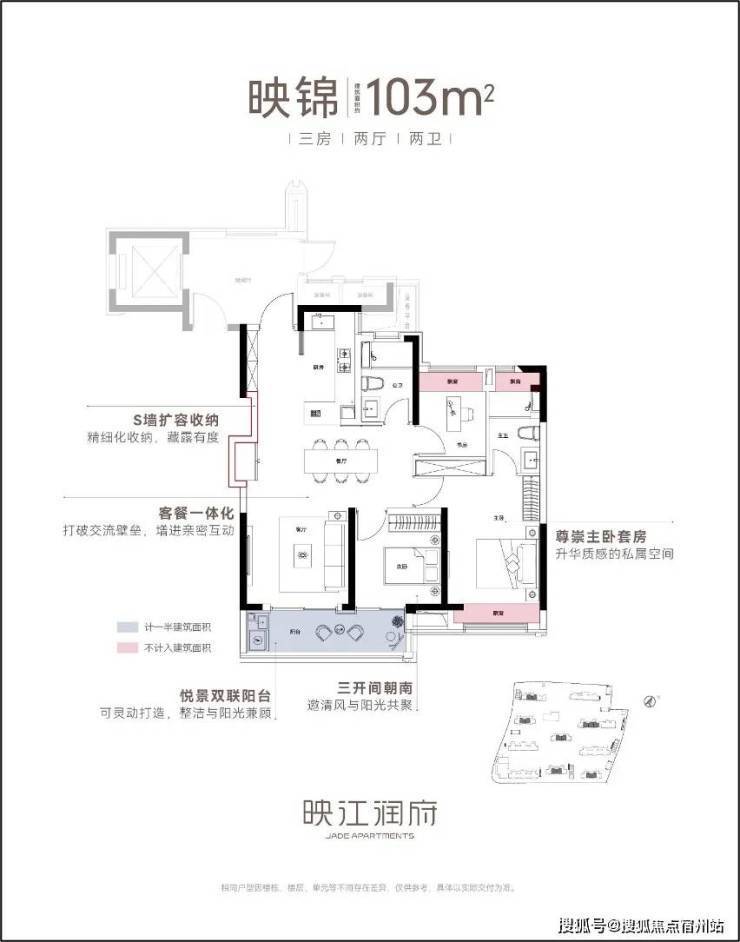 华润映江润府(售楼处)网站 - 华润映江润府销售中心 - 环境户型价格地址楼盘详情配套电话交房时间配套电话交房时间(图19)