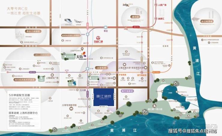 华润映江润府(售楼处)网站 - 华润映江润府销售中心 - 环境户型价格地址楼盘详情配套电话交房时间配套电话交房时间(图28)