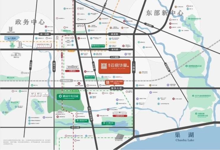 皖投云启华章花园楼盘电话号码多少