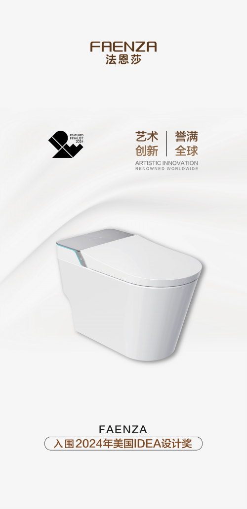 2024首场寒潮来袭看智能家居的温暖守护力量