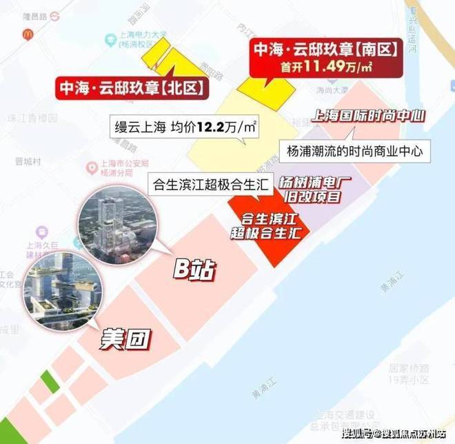 上海中海云邸玖章_2025官方网站_云邸玖章售楼处欢迎你 【官方】(图8)